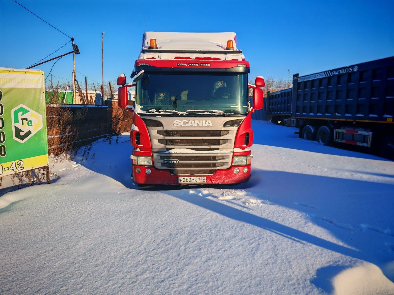 Транспортное средство. Модель: Scania P360LA4X2HNA. Тип КПП: МКПП. VIN YS2P4X20005354125. Гос. номер Н263МК142. Год выпуска:...