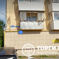 1/4 доля в праве на квартиру, площадь: 31,2кв.м., адрес (местонахождение): 45691