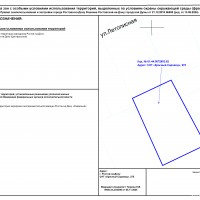 lot-picture-2