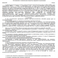 Грузовой самосвал МАЗ 551605-271, VIN Y3M551605C0020658, 2012 г.в., гос номер К5