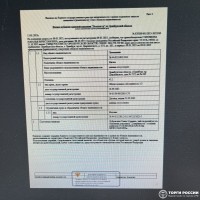 , кадастровый номер 56:44:0111001:2411 1 800 000,00 81 000,00 руб. 10,00 % согла
