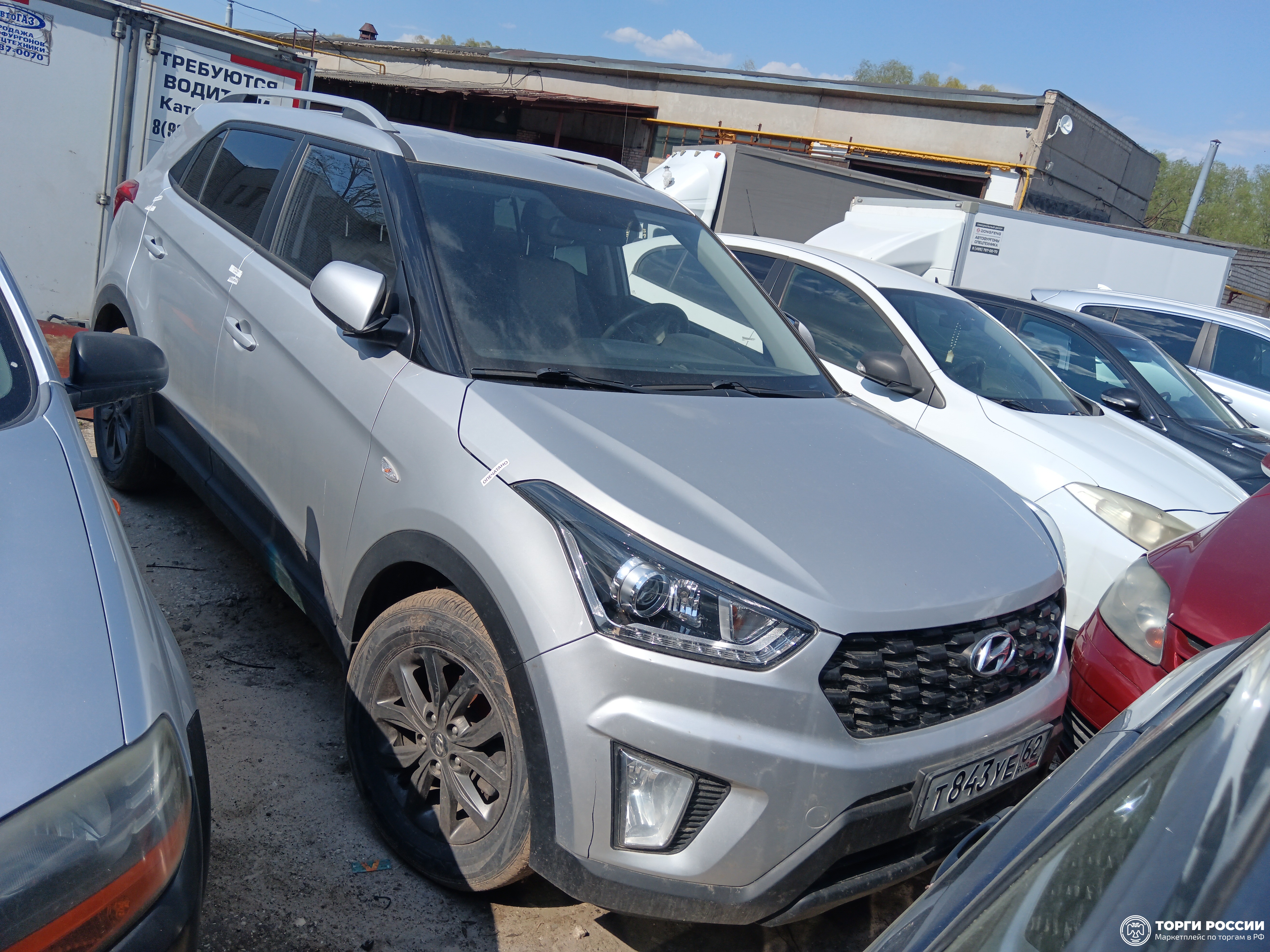 Транспортное средство. Модель: HYUNDAI Creta . Тип КПП: АКПП. VIN Z94G2811BMR321350 . Гос. номер: Т843УЕ62. Год выпуска: 2021...