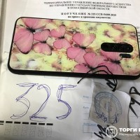 lot-picture-1
