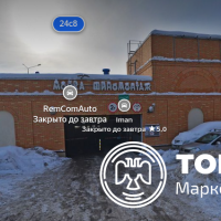 Помещение №234, площадь 21, 7 кв. м, кадастровый номер 50:10:0060107:2653, адрес: Московская область, г. Химки, мкр. Сходня,...