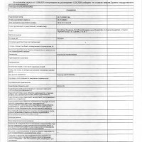 Жилое помещение (квартира) общей площадью 31,6 кв.м.