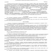 Транспортное средство (пескоразбрасыватель) КАМАЗ 6520-43, 2016 года выпуска, цв