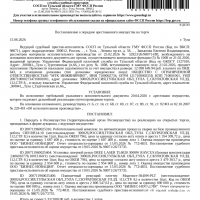 Установка лазерной резки OREE LASER TL6020 3000W RAYCUS (базовая комплектация: 2