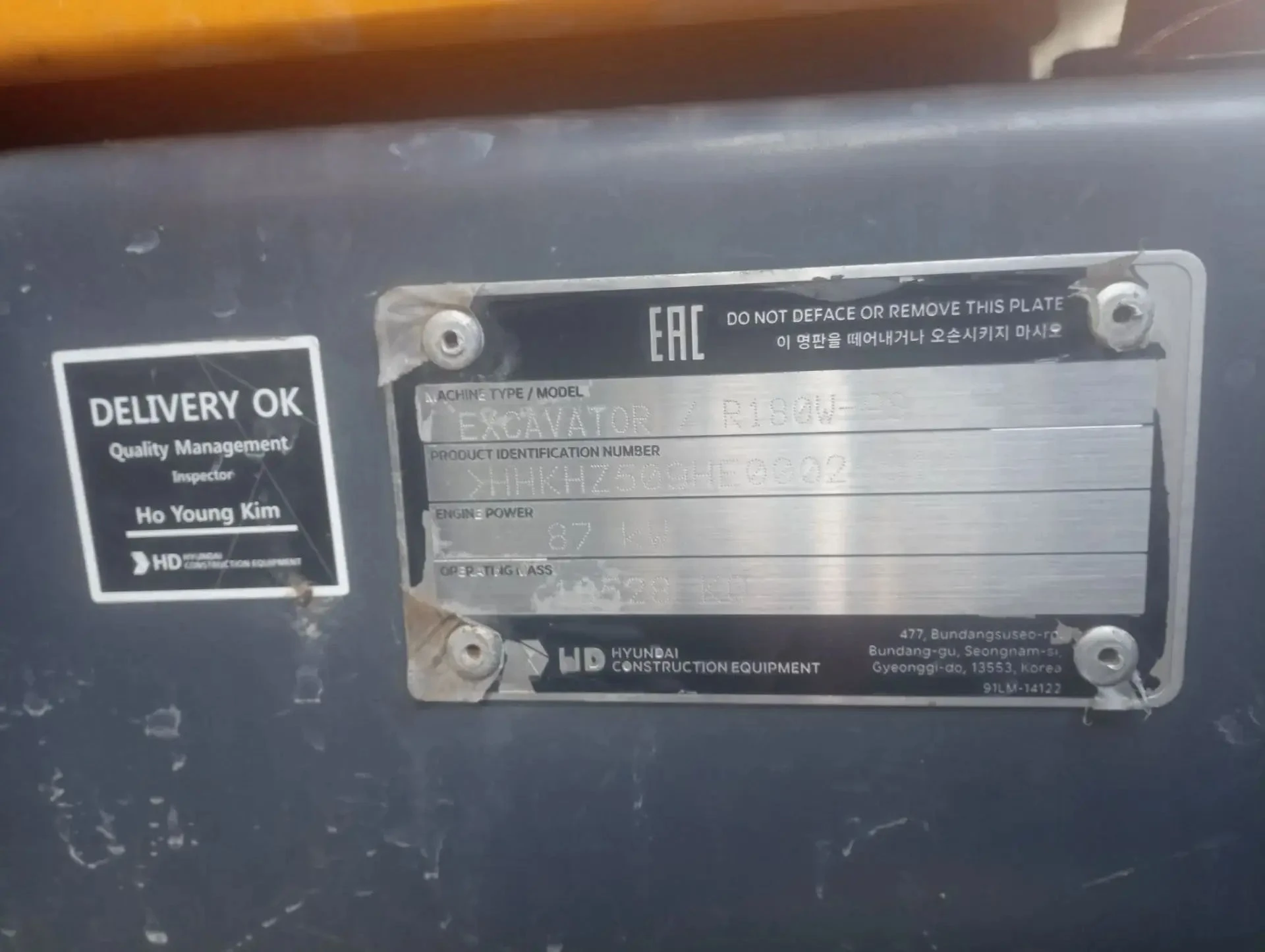 Экскаватор на колесном ходу HYUNDAI R180W-9S