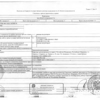 Жилое помещение (комната) площадью 17,6 кв.м.
