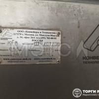Транспортер