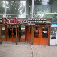 Помещение в Липецке, 748 кв.м.