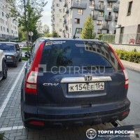 Торги в форме аукциона по имуществу … Лот №1