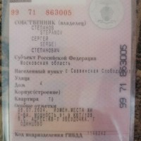 Легковой автомобиль, ФОЛЬКСВАГЕН ПАССАТ, 1998 г.в., VIN: WVWZZZ3BZXP079845.