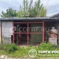 Торги по продаже Гаража 456875, РОССИЯ, Челябинская обл, г. Кыштым