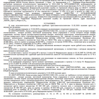Линия розлива водки KRONES K901-595, см.извещение. б/у, рабочее состояние не про