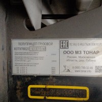 Тонар 97882
