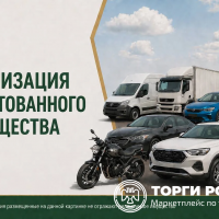 Трактор Беларус-1025, 2007 г.в., после пожара, не на ходу.
