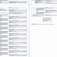 участка, к/н: 68:29:0101030:13, площадь: 531 кв. м, категория земель: земли насе