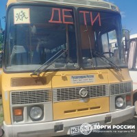 Транспортное средство – Автобус-ПАЗ-3206-110-70