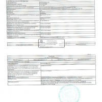 Помещение общей площадью 71,9 кв. м, кадастровый (или условный) номер 52:18:0010