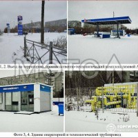 1/2 доля имущественного комплекса газовой АЗС в Омске