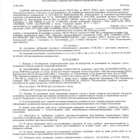 Транспортное средство (пескоразбрасыватель) КАМАЗ 6520-43, 2016 года выпуска, цв