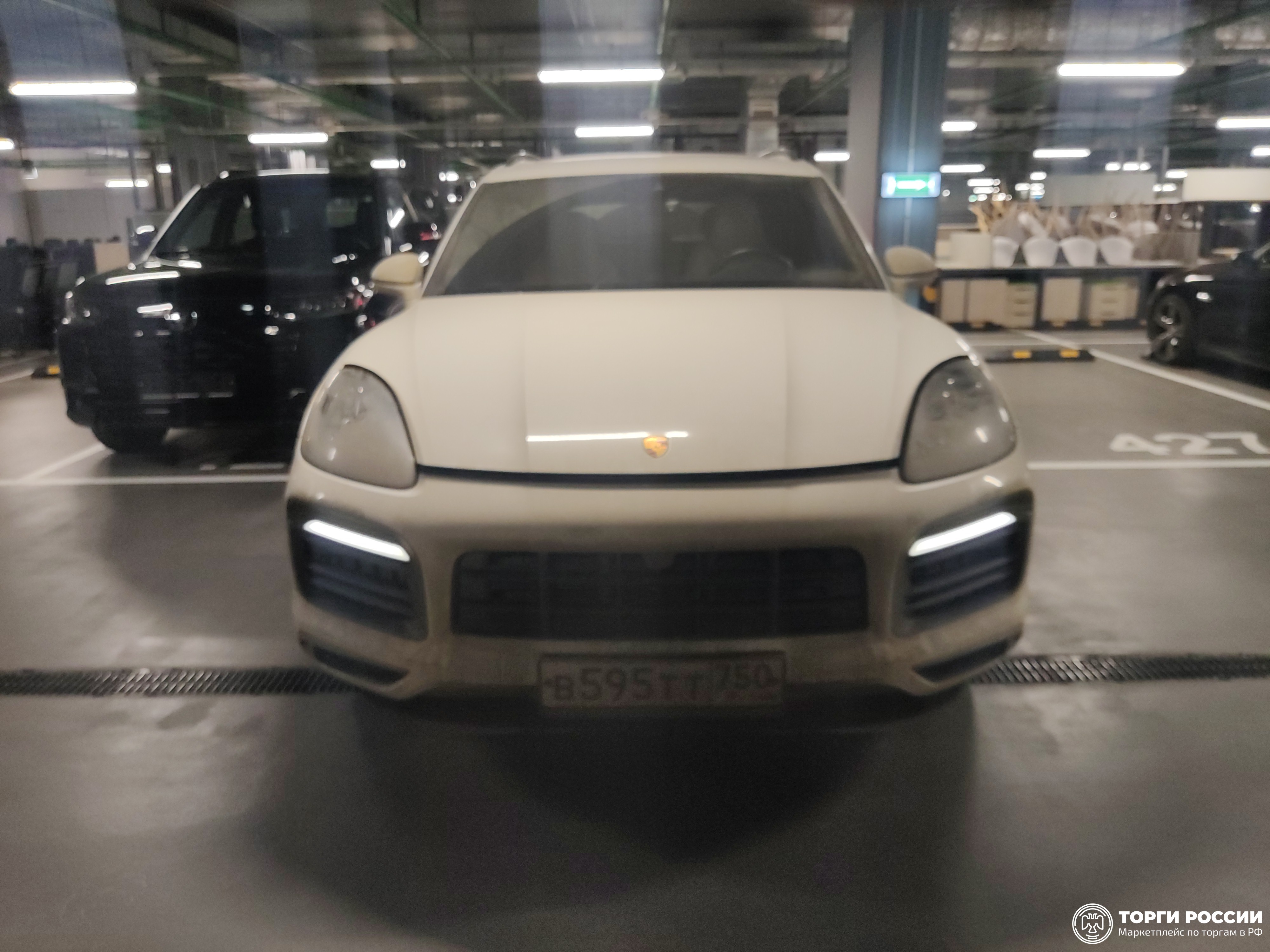 Изображение для лота №6130613