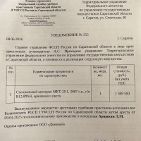 Специализированный автокран МКТ-25.1, 2007 г.в., г/н В124РР64, VIN X89MKT25172AP