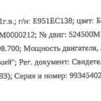 Автобус ПАЗ 320530-02, 2021 года выпуска, идентификационный номер (VIN) X1M3205X