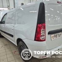 lot-picture-3