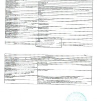Помещение (гараж) общей площадью 24,8 кв. м, кадастровый (или условный) номер 52