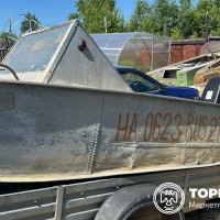 Судно Прогресс 4