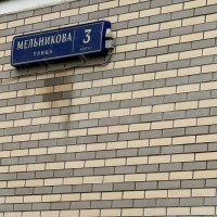 машино-место с кадастровым номером 77:04:0001019:13076 площадью 13.8 кв.м, Москв