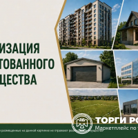 Помещение гараж пл.18,5кв.м., кад.№73:24:030101:6578 адрес: Ульяновская обл., г.