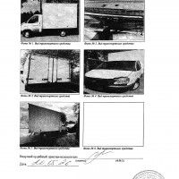 АМТС ГАЗ 2844Р8 Соболь, 2020 г.в., VIN XU42844P8L0002430