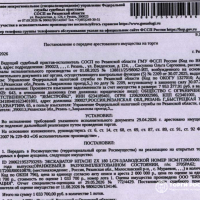 Экскаватор HITACHI ZX 180 LCN-3, заводской номер HCM1T200J00010878, 2008 г.в, цв