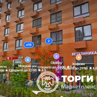 Квартира, общ.пл. 28,5 кв.м., к/н: 50:21:0090212:30370, адрес: МО, Ленинский го, рп. Боброво, ул. Лесная, д. 2, кв. 175. П.48...