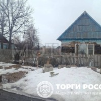 1/4 доля дома и 1/4 доля земельного участка в Курганской обл.