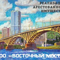 АМТС Мотоцикл ХАРЛЕЙ-ДЕВИДСОН XL1200X, 2014 г.в., г/н 5559ВВ77, цвет оранжевый т