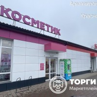 Право заключения договора о предоставлении права на размещение нестационарных то