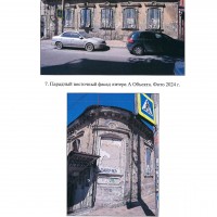 lot-picture-2