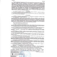 ) X96330232D0810103, номер кузова (прицепа) 330230D0160726, номер двигателя 8S41