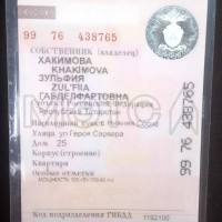 Opel Insignia, 2013 года, 170 лс, 255659 км, АКПП