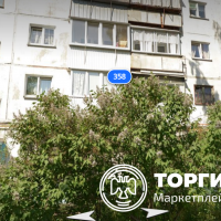 1/3 доля в квартире с кадастровым номером 74:36:0711008:3746, площадью 45.6 кв.м