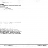 Транспортное средство, грузовой самосвал БЦМ (X3W) 126, 2008 г.в., г/н К090УА86,