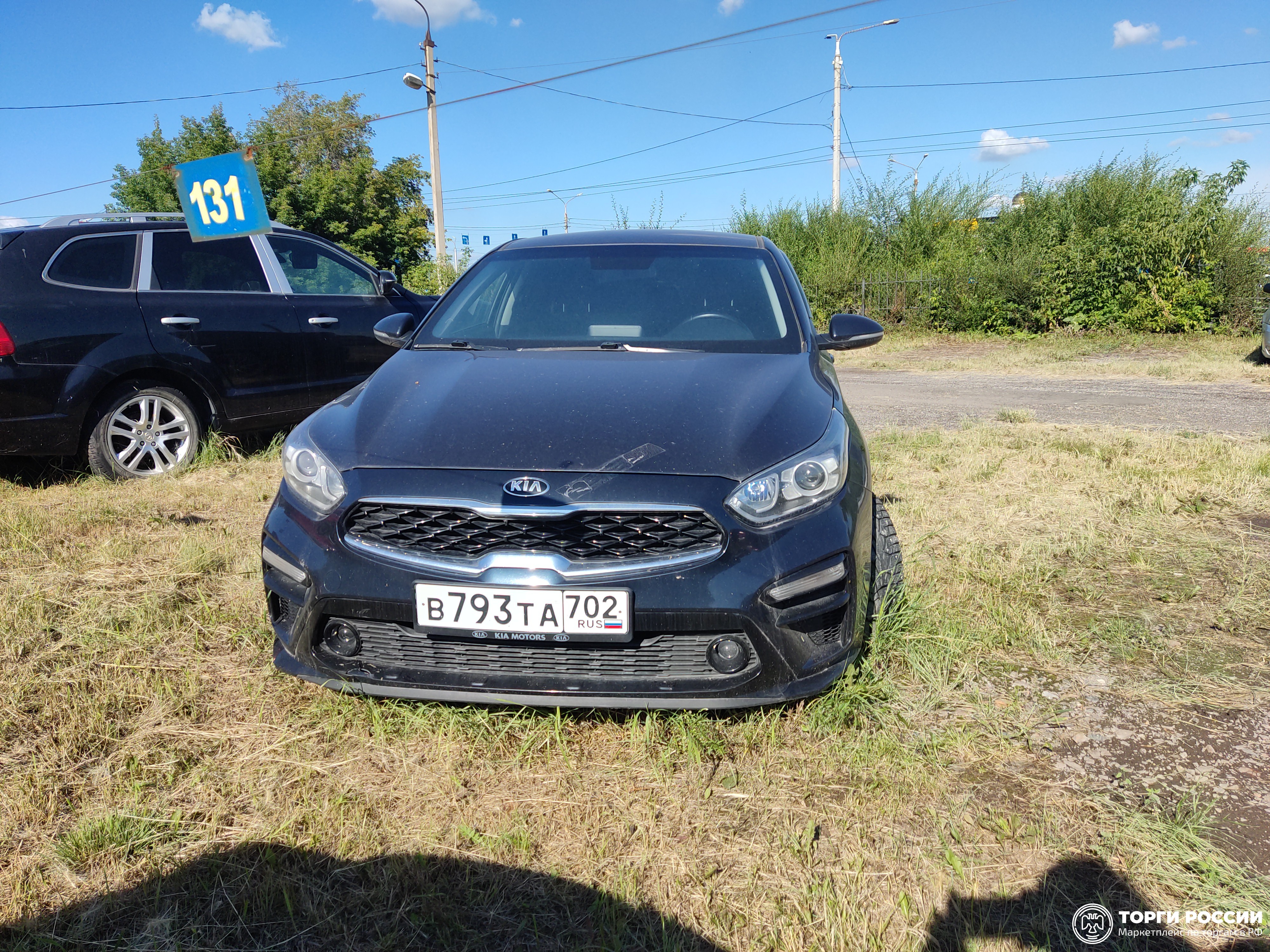 Транспортное средство. Kia Cerato. Тип КПП: АКПП. VIN XWEFC416BLC004082. Гос. номер: В793ТА702. Объем двигателя (л.): 1,6. Мо...