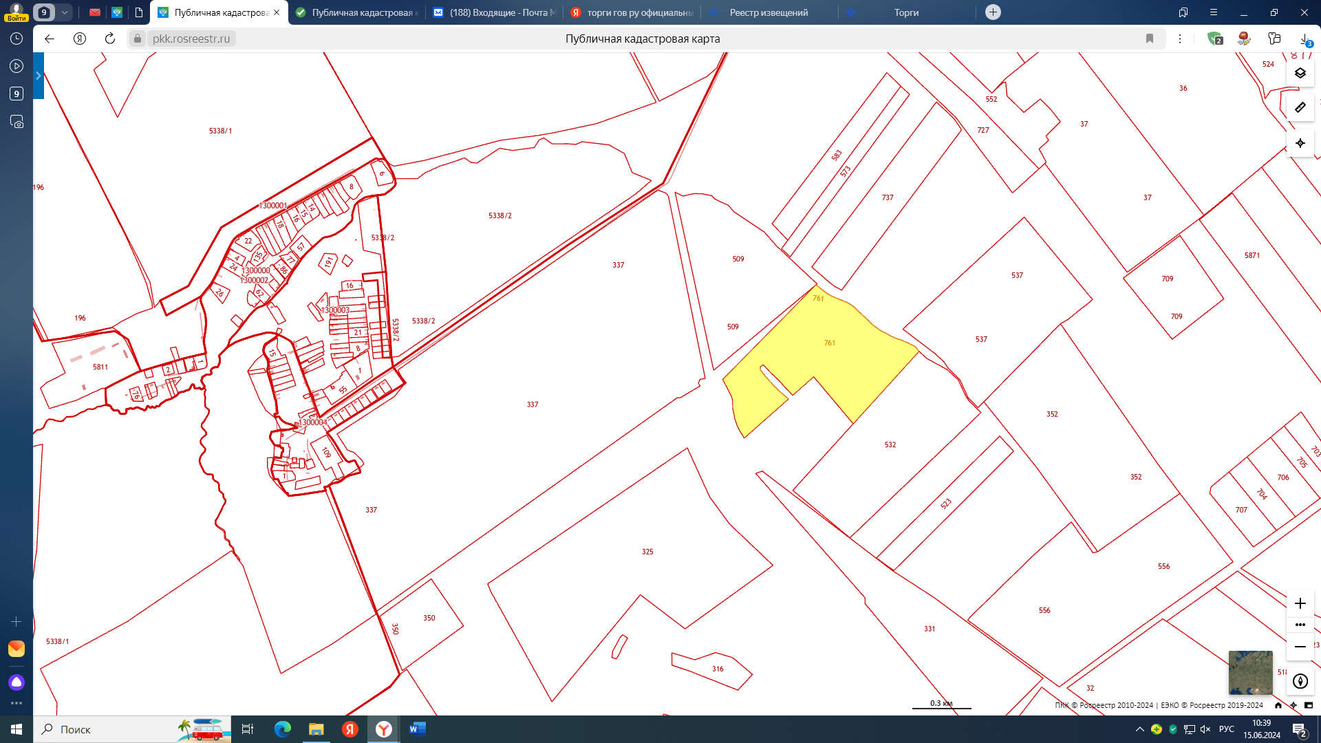 Земельный участок