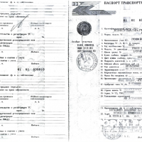 автомобиль грузовой бортовой АБ 73A3BJ, гос рег знак О809НА716RUS, 2011 года вып