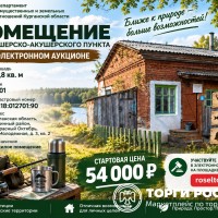 Помещение фельдшерско-акушерского пункта, по адресу: Курганская область, Целинны