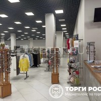 Торги в отношении имущества …о.